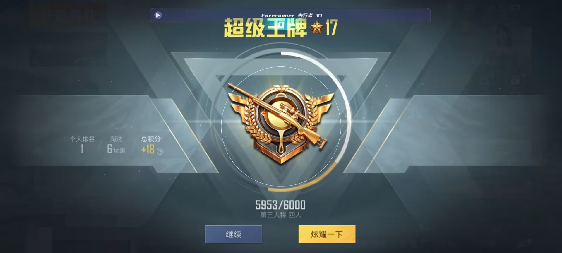 和平精英鸡腿辅助自瞄 - ��ƽ��Ӣ��ҽ�¶辅助预览图